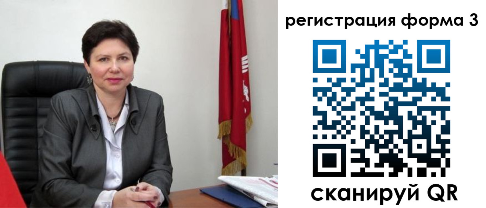 прописка ребенка в Добрянке